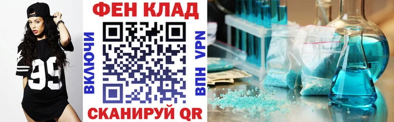АМФ 98%  купить наркоту  Пустошка 
