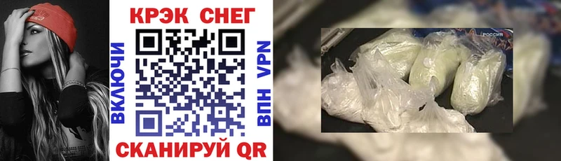 купить   Пустошка  Cocaine Эквадор 