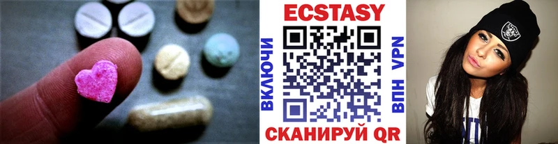 где найти Пустошка ЭКСТАЗИ MDMA