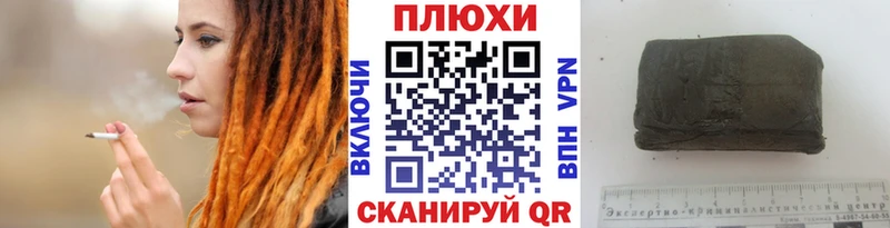 blacksprut рабочий сайт  цены наркотик  Пустошка  ГАШИШ гашик 