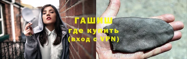 таблы Армянск