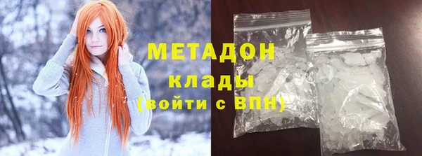 таблы Армянск