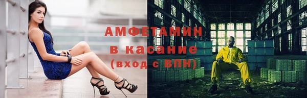 скорость mdpv Аркадак