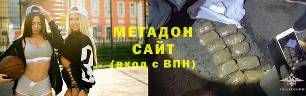 скорость mdpv Аркадак