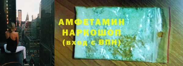 скорость mdpv Аркадак