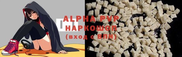 таблы Армянск