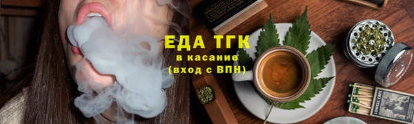 таблы Армянск