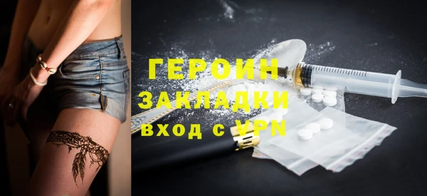 ГАЛЛЮЦИНОГЕННЫЕ ГРИБЫ Заволжск