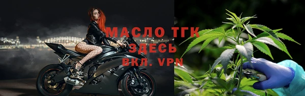 таблы Армянск