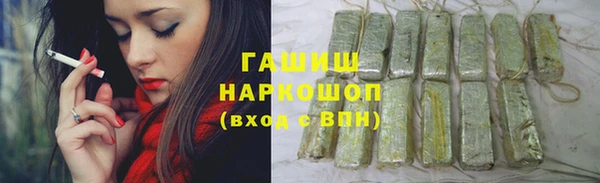 скорость mdpv Аркадак