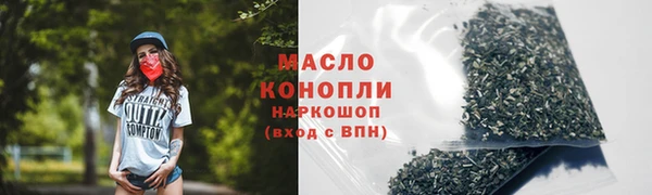 шишки Арсеньев