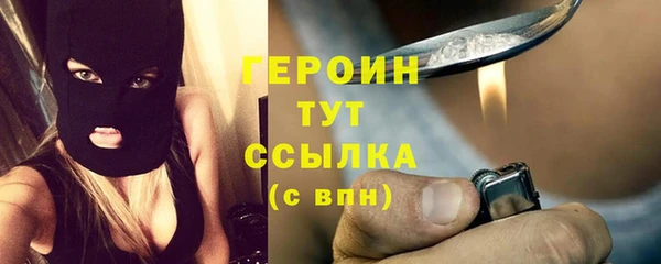 сатива Заволжье