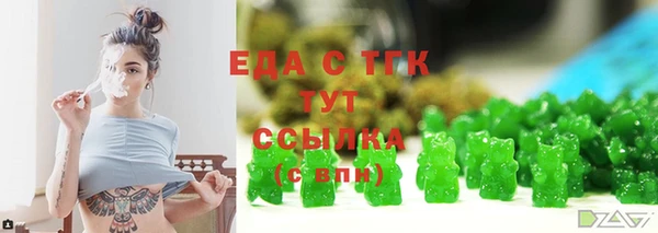 шишки Арсеньев