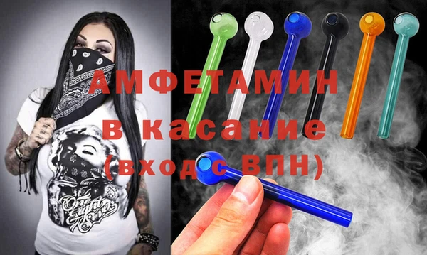 таблы Армянск