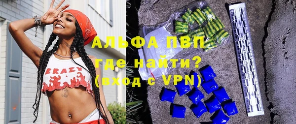 таблы Армянск