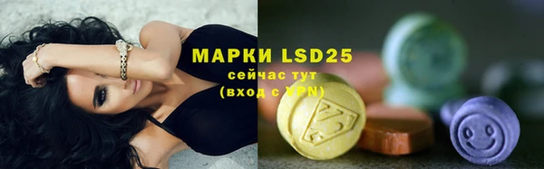 метамфетамин Алексин