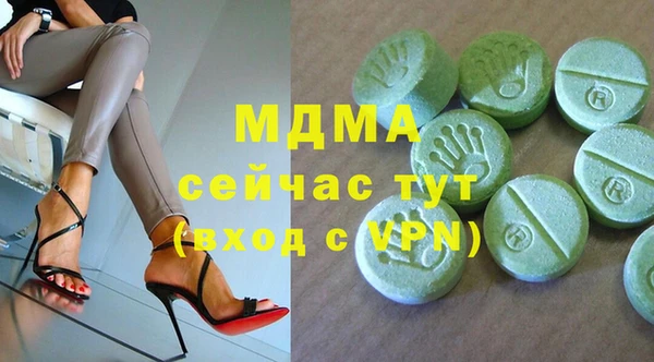 шишки Арсеньев