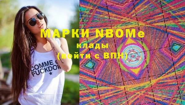 скорость mdpv Аркадак