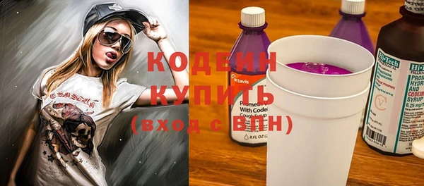 таблы Армянск