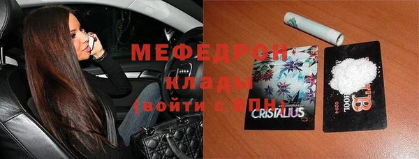 таблы Армянск
