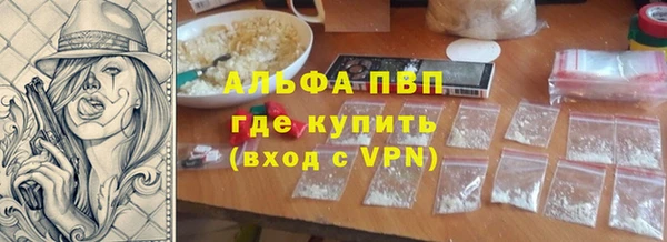 скорость mdpv Аркадак