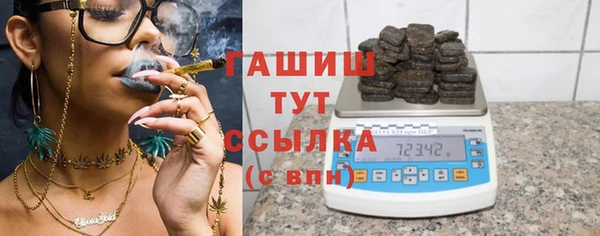 таблы Армянск