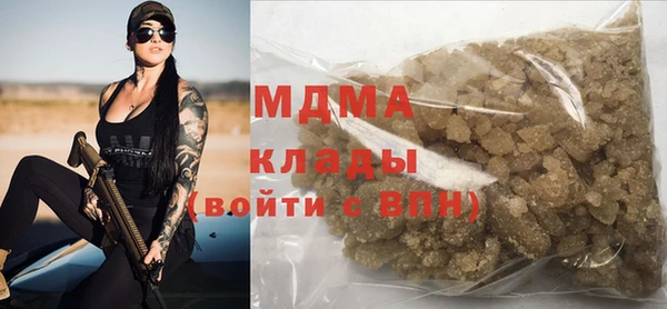 скорость mdpv Аркадак