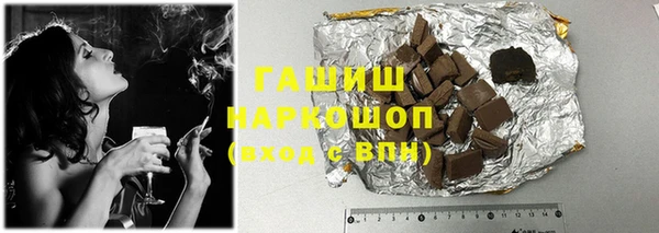 таблы Армянск