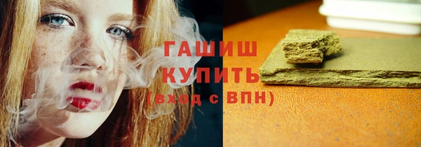 бошки Заводоуковск