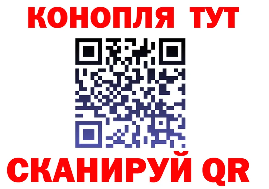 Марихуана VHQ ссылки площадка МЕГА Пустошка