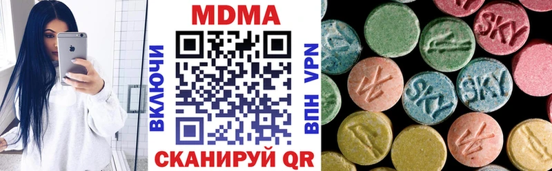 МДМА VHQ  Пустошка 