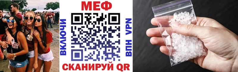 Мефедрон mephedrone  Пустошка 