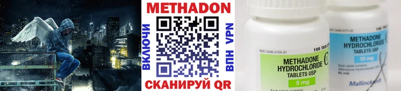 МЕТАДОН белоснежный купить наркоту Пустошка