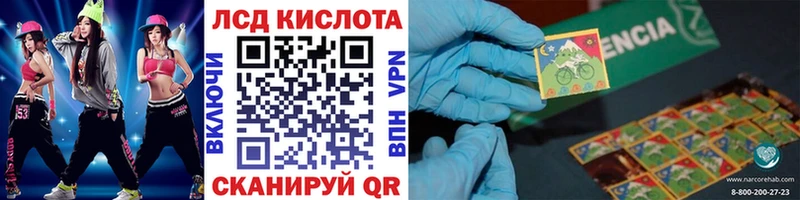 Марки N-bome 1,5мг  купить  цена  Пустошка 