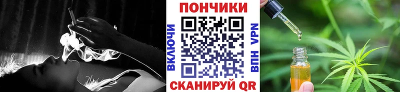 Марихуана тримм Пустошка